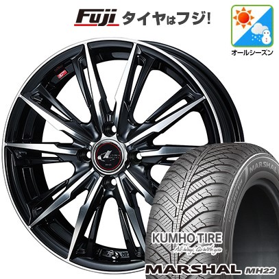 【新品】ルーミー・パッソ・ジャスティ・トール オールシーズンタイヤ ホイール4本セット 165/65R14 クムホ マーシャル MH22 オールシーズン(限定) WEDS ウェッズ レオニス GX 5.5J 14インチ(送料無料)｜フジ スペシャルセレクション