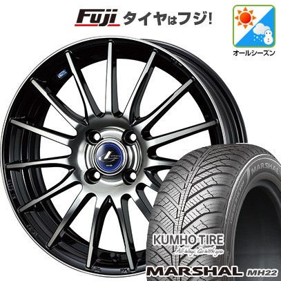 【新品国産車用5穴114.3】 オールシーズンタイヤ ホイール4本セット 235/55R18 クムホ マーシャル MH22 オールシーズン(限定) WEDS ウェッズ レオニス NAVIA 05 7J 18インチ(送料無料)｜フジ スペシャルセレクション