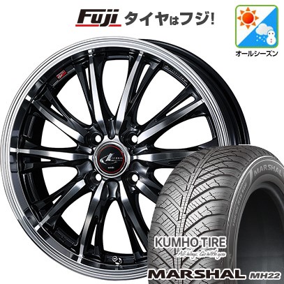 【新品 軽自動車】ソリオ ハスラー オールシーズンタイヤ ホイール4本セット 165/70R14 クムホ マーシャル MH22 オールシーズン(限定) WEDS ウェッズ レオニス RT 4.5J 14インチ(送料無料)|フジ スペシャルセレクション