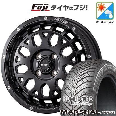 【新品 軽自動車】N-BOX タント スペーシア オールシーズンタイヤ ホイール4本セット 155/65R14 クムホ マーシャル MH22 オールシーズン(限定) SSR ディバイド G：M 4.5J 14インチ(送料無料)