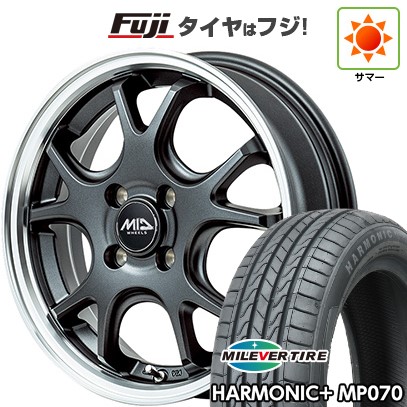 【新品 軽自動車】N-BOX タント スペーシア 夏タイヤ ホイール4本セット 165/55R15 ミレバー ハーモニック プラス MP070(限定) MID WHEELS エグゼ5 Vセレクション 4.5J 15インチ(送料無料)｜フジ スペシャルセレクション