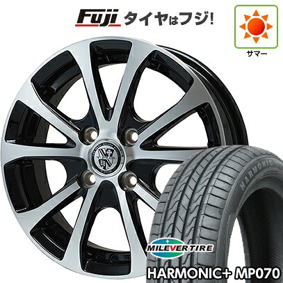 【新品 軽自動車】N-BOX タント スペーシア 夏タイヤ ホイール4本セット 165/55R15 ミレバー ハーモニック プラス MP070(限定) ビッグウエイ TRG-バーン XPII 4.5J 15インチ(送料無料)|フジ スペシャルセレクション