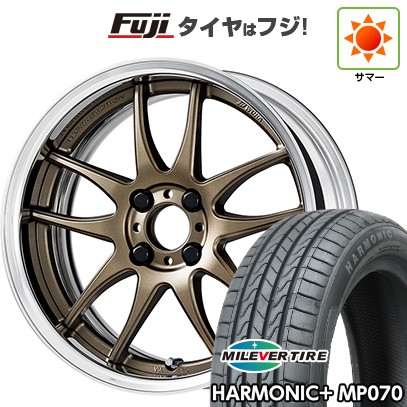【新品 軽自動車】 夏タイヤ ホイール4本セット 165/50R16 ミレバー ハーモニック プラス MP070(限定) WORK ワーク エモーション CR 2P 5.5J 16インチ(送料無料)｜フジ スペシャルセレクション