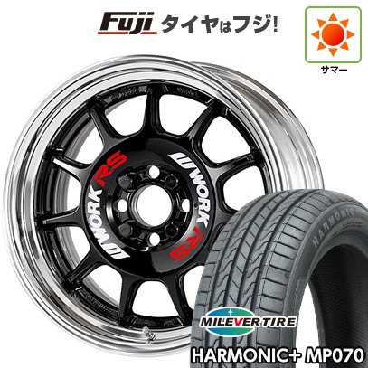 【新品】ライズ/ロッキー(ガソリン) 夏タイヤ ホイール4本セット 195/60R17 ミレバー ハーモニック プラス MP070(限定) WORK ワーク エモーション RS11 2P 7J 17インチ(送料無料)|フジ スペシャルセレクション