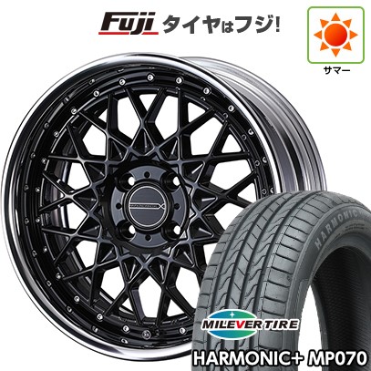 【新品 軽自動車】 夏タイヤ ホイール4本セット 165/45R16 ミレバー ハーモニック プラス MP070(限定) WEDS ウェッズ マーベリック 1613M 16インチ(送料無料)｜フジ スペシャルセレクション