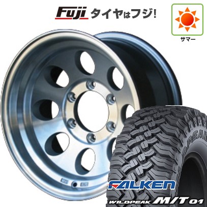 【新品国産車用6穴139.7】 夏タイヤ ホイール4本セット 315/75R16 ファルケン ワイルドピーク M/T01 WEDS ウェッズ ジムライン タイプ2 8J 16インチ(送料無料)｜フジ スペシャルセレクション 122,950円