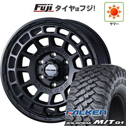 【新品】プラド/ハイラックス 夏タイヤ ホイール4本セット 265/70R17 ファルケン ワイルドピーク M/T01 WEDS ウェッズアドベンチャー マッドヴァンス X タイプF 8J 17インチ(送料無料)