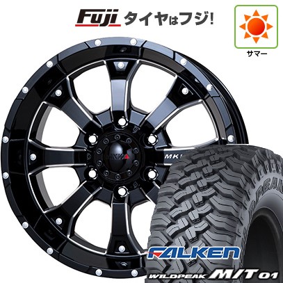 【新品】プラド/ハイラックス 夏タイヤ ホイール4本セット 265/70R17 ファルケン ワイルドピーク M/T01 トライスター MKW MK-46 M/L+ 8J 17インチ(送料無料)|フジ スペシャルセレクション