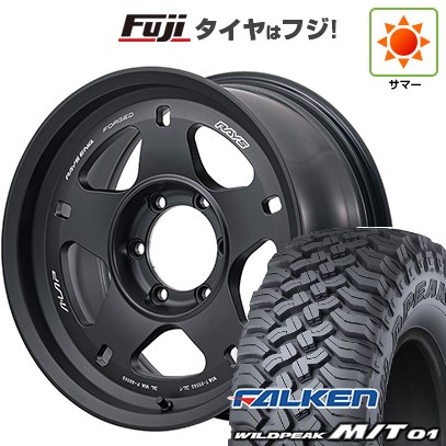 【新品国産車用6穴139.7】 夏タイヤ ホイール4本セット 285/70R17 ファルケン ワイルドピーク M/T01 RAYS レイズ A LAP-05X 8.5J 17インチ(送料無料)