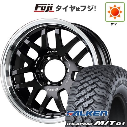 【新品】プラド/ハイラックス 夏タイヤ ホイール4本セット 265/70R17 ファルケン ワイルドピーク M/T01 RAYS レイズ A LAP-07X 8J 17インチ(送料無料)