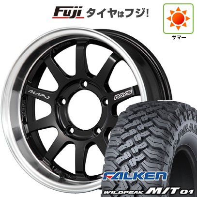 【新品】ジムニー 夏タイヤ ホイール4本セット 185/85R16 ファルケン ワイルドピーク M/T01 RAYS レイズ A LAP-J FORGED 5.5J 16インチ(送料無料)