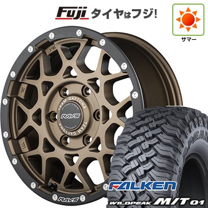 【新品国産車用6穴139.7】 夏タイヤ ホイール4本セット 35X12.5R17 ファルケン ワイルドピーク M/T01 RAYS レイズ デイトナ M8 xB Edition 8.5J 17インチ(送料無料)