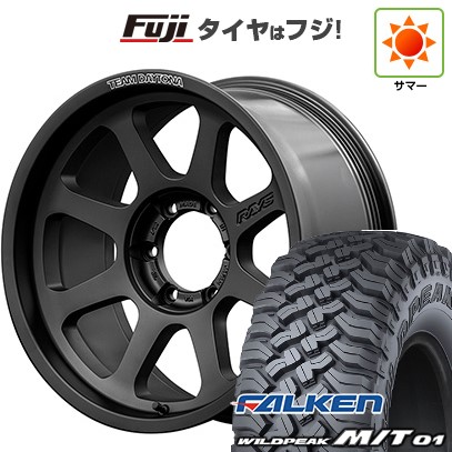 【新品国産車用6穴139.7】 夏タイヤ ホイール4本セット 35X12.5R17 ファルケン ワイルドピーク M/T01 RAYS レイズ デイトナ D108 8J 17インチ(送料無料)