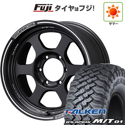 【新品国産車用6穴139.7】 夏タイヤ ホイール4本セット 315/75R16 ファルケン ワイルドピーク M/T01 RAYS レイズ ボルクレーシング TE37XT 8J 16インチ(送料無料)｜フジ スペシャルセレクション