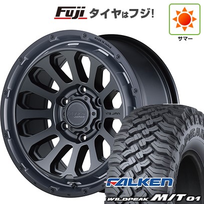 【新品国産車用6穴139.7】 夏タイヤ ホイール4本セット 35X12.5R17 ファルケン ワイルドピーク M/T01 エムテクノ M.T.S.JAPAN X CROSS TW 8J 17インチ(送料無料)