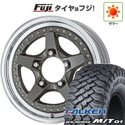 【新品】ジムニー 夏タイヤ ホイール4本セット 185/85R16 ファルケン ワイルドピーク M/T01 WORK ワーク クラッグ ガルバトレ 2 5.5J 16インチ(送料無料) 129,750円