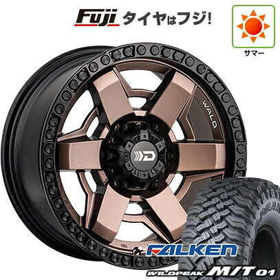 【新品国産車用6穴139.7】 夏タイヤ ホイール4本セット 35X12.5R17 ファルケン ワイルドピーク M/T01 WALD ヴァルド デザートライン DS-001 8J 17インチ(送料無料)|フジ スペシャルセレクション