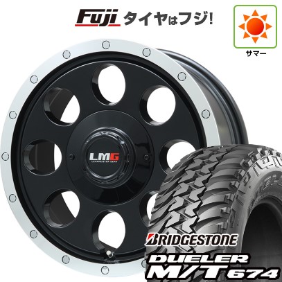 【新品国産車用6穴139.7】 夏タイヤ ホイール4本セット 265/75R16 ブリヂストン デューラー M/T674 レアマイスター LMG CS-8 グロスブラック/リムポリッシュ 7J 16インチ(送料無料)