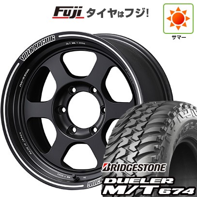 【新品国産車用6穴139.7】 夏タイヤ ホイール4本セット 265/75R16 ブリヂストン デューラー M/T674 RAYS レイズ ボルクレーシング TE37XT 8J 16インチ(送料無料)