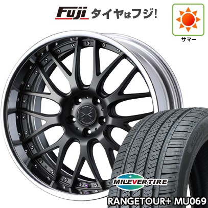 【新品国産車用5穴114.3】 夏タイヤ ホイール4本セット 245/45R20 ミレバー レンジツアープラスMU069（限定） WEDS ウェッズ マーベリック 709M 8.5J 20インチ(送料無料)
