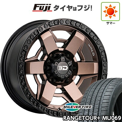 【新品】プラド/ハイラックス 夏タイヤ ホイール4本セット 265/65R17 ミレバー レンジツアープラスMU069（限定） WALD ヴァルド デザートライン DS-001 8J 17インチ(送料無料) 123,550円