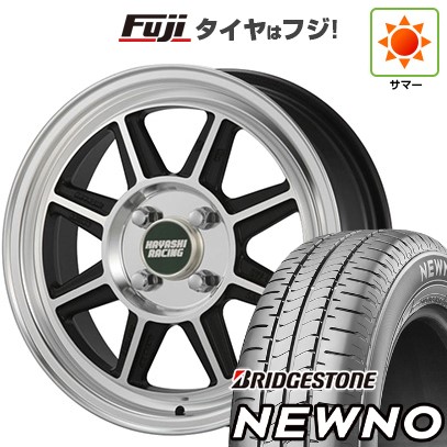 【新品】S660 夏タイヤ ホイール4本セット F:165/55R15 R:195/45R16 ブリヂストン ニューノ ハヤシレーシング ハヤシストリート タイプSTF (送料無料)