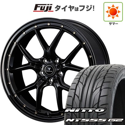 【パンク保証付き】【新品国産車用5穴114.3】 夏タイヤ ホイール4本セット 245/40R19 ニットー NT555 G2 WEDS ウェッズ ノヴァリス アセット S1 8J 19インチ(送料無料)|フジ スペシャルセレクション