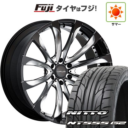 【パンク保証付き】【新品国産車用6穴139.7】 夏タイヤ ホイール4本セット 265/40R22 ニットー NT555 G2 WALD ヴァルド ジャレット J11-C 1/6 スペシャルオーダーカラー 9.5J 22インチ(送料無料) 286,740円