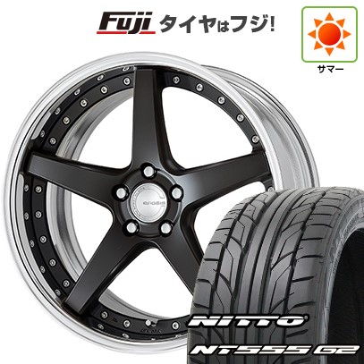 【パンク保証付き】【新品国産車用5穴114.3】 夏タイヤ ホイール4本セット 245/45R20 ニットー NT555 G2 WORK ワーク グノーシスCV CVF 9J 20インチ(送料無料)｜フジ スペシャルセレクション