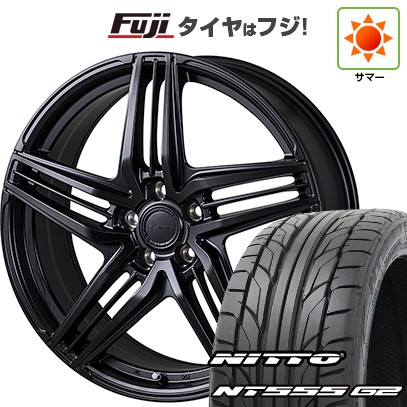 【パンク保証付き】【新品】クラウンセダン 夏タイヤ ホイール4本セット 245/45R20 ニットー NT555 G2 コーセイ グラミック LX-S レクサス・トヨタ車専用 20インチ(送料無料)