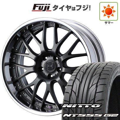 【パンク保証付き】【新品国産車用5穴114.3】 夏タイヤ ホイール4本セット 235/35R20 ニットー NT555 G2 WEDS ウェッズ マーベリック 709M 8.5J 20インチ(送料無料)