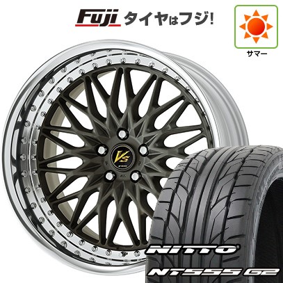 【パンク保証付き】【新品国産車用5穴114.3】 夏タイヤ ホイール4本セット 235/35R20 ニットー NT555 G2 WORK ワーク VS VS-XV 8J 20インチ(送料無料)