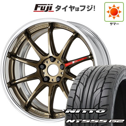 【パンク保証付き】【新品国産車用5穴114.3】 夏タイヤ ホイール4本セット 235/50R18 ニットー NT555 G2 WORK ワーク エモーション ZR10 2P フルリバースリム 8J 18インチ(送料無料)|フジ スペシャルセレクション