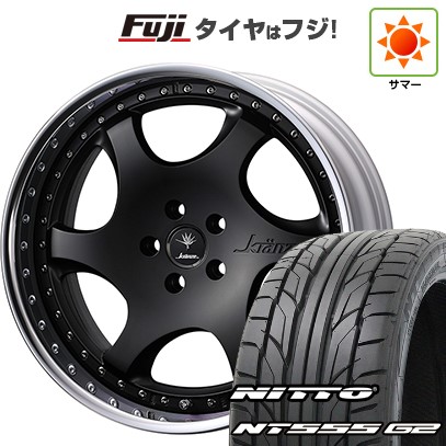 【パンク保証付き】【新品国産車用5穴114.3】 夏タイヤ ホイール4本セット 225/35R20 ニットー NT555 G2 WEDS ウェッズ クレンツェ バズレイア ID 8J 20インチ(送料無料) 238,250円