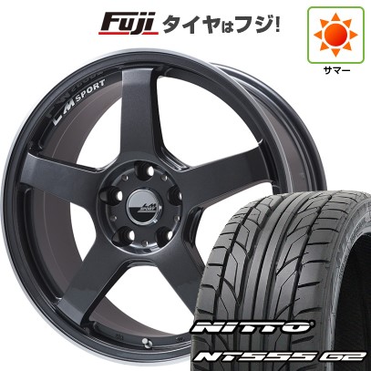 【パンク保証付き】【新品国産車用5穴114.3】 夏タイヤ ホイール4本セット 225/45R18 ニットー NT555 G2 レアマイスター LMスポーツ LM-05R(ガンメタ/リムポリッシュ) 7.5J 18インチ(送料無料)