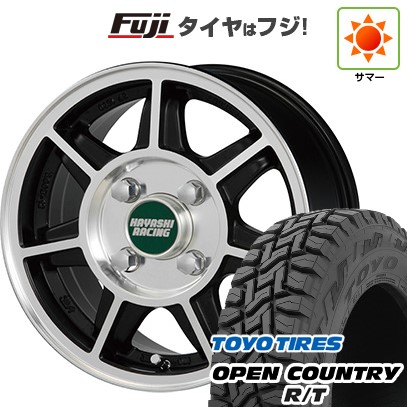 【新品 軽自動車】軽トラ 軽バン 夏タイヤ ホイール4本セット 145/80R12 80/78N トーヨー オープンカントリー R/T RBL ハヤシレーシング ハヤシストリート タイプSF 12インチ(送料無料) サマータイヤ｜フジ スペシャルセレクション