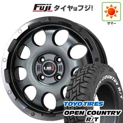 【新品 軽自動車】タフト ソリオ 夏タイヤ ホイール4本セット 165/65R15 トーヨー オープンカントリー R/T RWL/RBL レアマイスター LMG CS-9 ガンメタリムポリッシュ 4.5J 15インチ(送料無料)