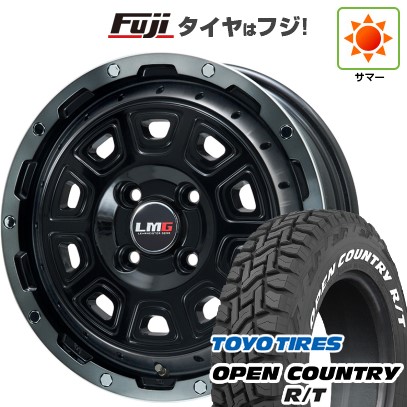 【新品 軽自動車】ハスラー デリカミニ(4WD) 夏タイヤ ホイール4本セット 165/60R15 トーヨー オープンカントリー R/T RWL/RBL レアマイスター LMG DS-10 15インチ(送料無料)｜フジ スペシャルセレクション