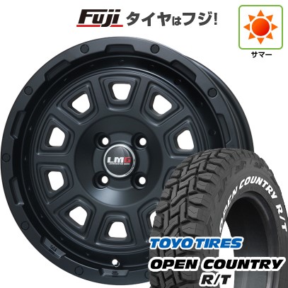 【新品 軽自動車】タフト ソリオ 夏タイヤ ホイール4本セット 165/65R15 トーヨー オープンカントリー R/T RWL/RBL レアマイスター LMG DS-10 マットブラック 4.5J 15インチ(送料無料)