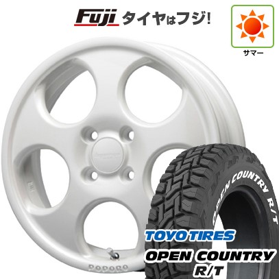 【新品 軽自動車】タフト ソリオ 夏タイヤ ホイール4本セット 165/65R15 トーヨー オープンカントリー R/T RWL/RBL MLJ ハイペリオン ポポロ 4.5J 15インチ(送料無料)