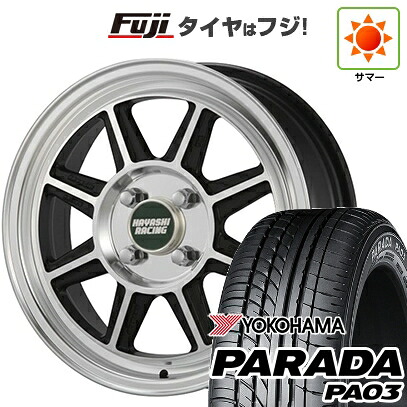 【新品 軽自動車】 夏タイヤ ホイール4本セット 165/55R14 ヨコハマ PARADA PA03 ブラックレター ハヤシレーシング ハヤシストリート タイプSTF 5J 14インチ(送料無料)｜フジ スペシャルセレクション