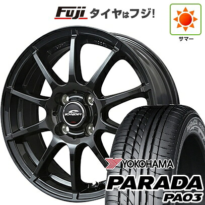 【新品 軽自動車】 夏タイヤ ホイール4本セット 165/55R14 ヨコハマ PARADA PA03 ブラックレター MID WHEELS スタッグ ストロングガンメタ 4.5J 14インチ(送料無料)