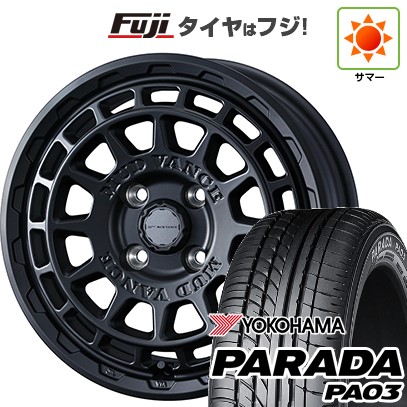 【新品 軽自動車】 夏タイヤ ホイール4本セット 165/55R14 ヨコハマ PARADA PA03 ブラックレター WEDS ウェッズアドベンチャー マッドヴァンス X タイプF 4.5J 14インチ(送料無料)