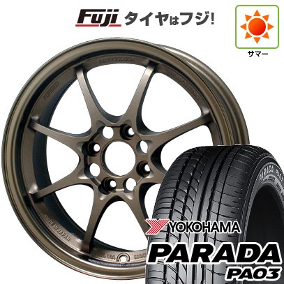 【新品 軽自動車】 夏タイヤ ホイール4本セット 165/55R14 ヨコハマ PARADA PA03 ブラックレター RAYS レイズ ボルクレーシング CE28N 5J 14インチ(送料無料)｜フジ スペシャルセレクション