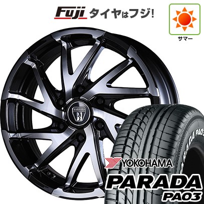 【新品】ハイエース200系 夏タイヤ ホイール4本セット 225/50R18 107/105H ヨコハマ PARADA PA03 ホワイトレター クリムソン バルベロ ダイナミック ツイスト 6.5J 18インチ(送料無料)