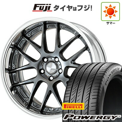 【新品国産車用5穴114.3】 夏タイヤ ホイール4本セット 245/40R20 ピレリ パワジー WORK ワーク ランベック LM7 8J 20インチ(送料無料)|フジ スペシャルセレクション