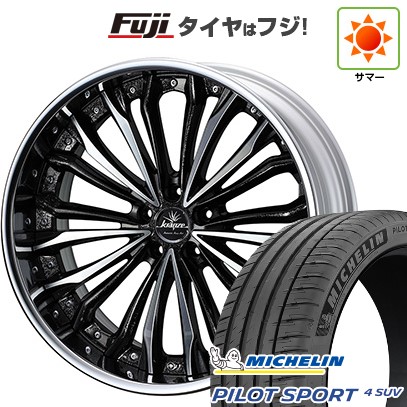 【新品】レクサスNX 2021/11- 夏タイヤ ホイール4本セット 235/50R20 ミシュラン パイロット スポーツ4 SUV WEDS ウェッズ クレンツェ フェルゼン 20インチ(送料無料)|フジ スペシャルセレクション