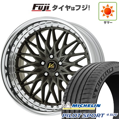 【新品】レクサスNX 2021/11- 夏タイヤ ホイール4本セット 235/50R20 ミシュラン パイロット スポーツ4 SUV WORK ワーク VS VS-XV 20インチ(送料無料)