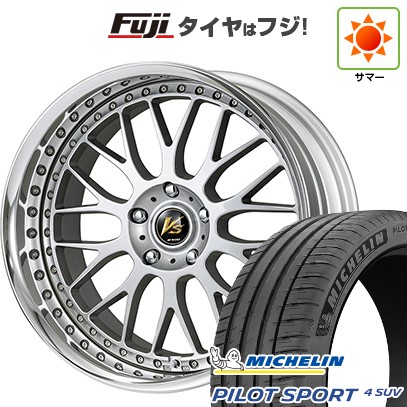【新品】レクサスNX 2021/11- 夏タイヤ ホイール4本セット 235/50R20 ミシュラン パイロット スポーツ4 SUV WORK ワーク VS VS-XX 20インチ(送料無料)