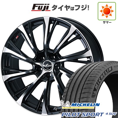 【新品】レクサスNX 2021/11- 夏タイヤ ホイール4本セット 235/50R20 ミシュラン パイロット スポーツ4 SUV WEDS ウェッズ レオニス JG トヨタ・レクサス車専用 20インチ(送料無料)